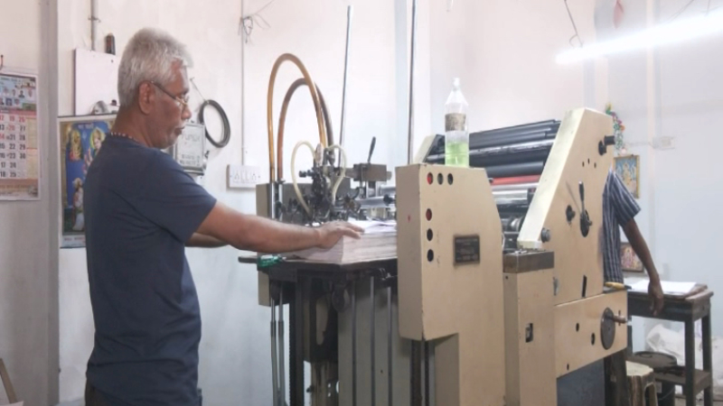 Gadag priniting press