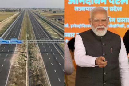 Ganga Expressway PM Modi