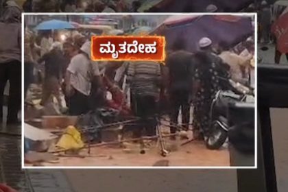 Heavy rains in Bengaluru Bowring Hospital wall collapses 6 dead