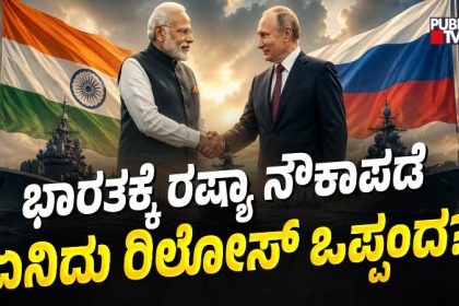 India Russia RELOS Agreement