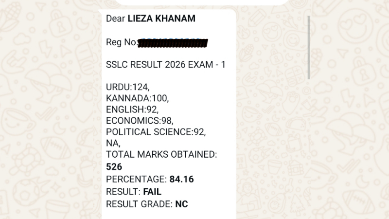 Karwar Blind Student