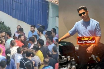 Love Jihad in Hubballi Hindu organizations protest against gym trainer