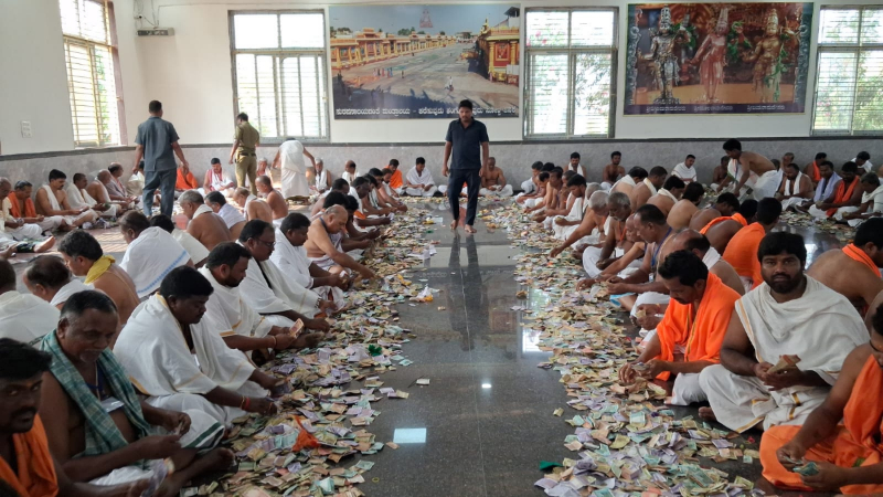 Mantralaya Hundi Counting
