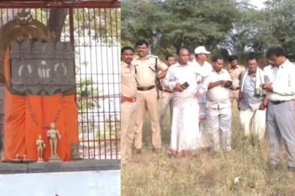 Mantralaya Ragavendraswamy Mutt Bichchali Land Dispute