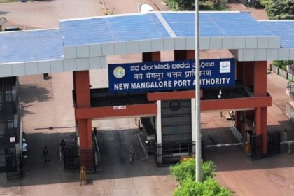 New Mangalore Port