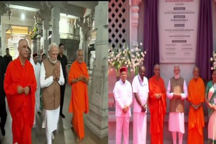 PM Modi Sri Guru Bhairavaikya Mandira