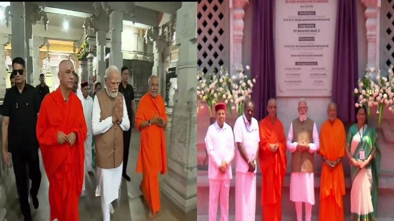 ಆದಿಚುಂಚನಗಿರಿ ಮಠದ ಗುರುಭೈರವೈಕ್ಯ ಮಂದಿರ ಉದ್ಘಾಟಿಸಿದ ಪ್ರಧಾನಿ ಮೋದಿ 2 PM Modi Sri Guru Bhairavaikya Mandira