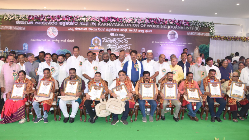 KUWJ ವಾರ್ಷಿಕ ಸಮ್ಮೇಳನ| ಅರುಣ್ ಬಡಿಗೇರ್ಗೆ ಅತ್ಯುತ್ತಮ ಆ್ಯಂಕರ್ ಪ್ರಶಸ್ತಿ ಪ್ರದಾನ 3 Public tv Arun Badiger Best Anchor Award Bidar KUWJ Annual Conference Karnataka Media 1