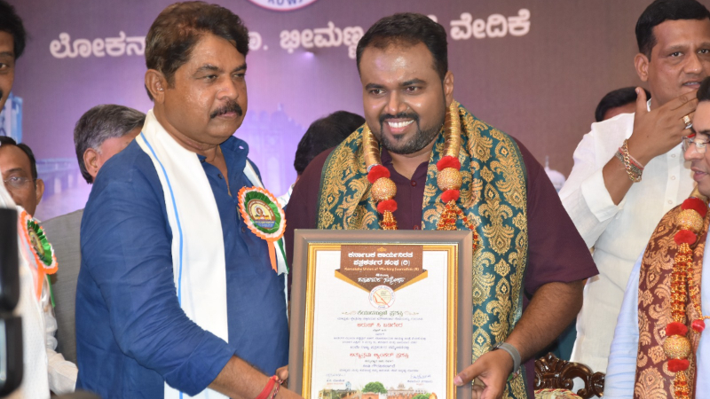 Public tv Arun Badiger Best Anchor Award Bidar KUWJ Annual Conference Karnataka Media 2