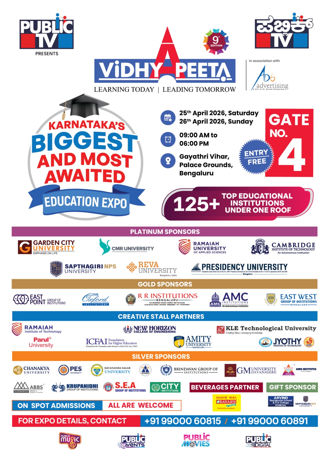 Public tv Vidhyapeeta 2026 9th edition karnataka biggest education Expo April 25 27 Palace ground Bengaluru 2