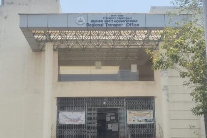 RTO Office Nelamangala