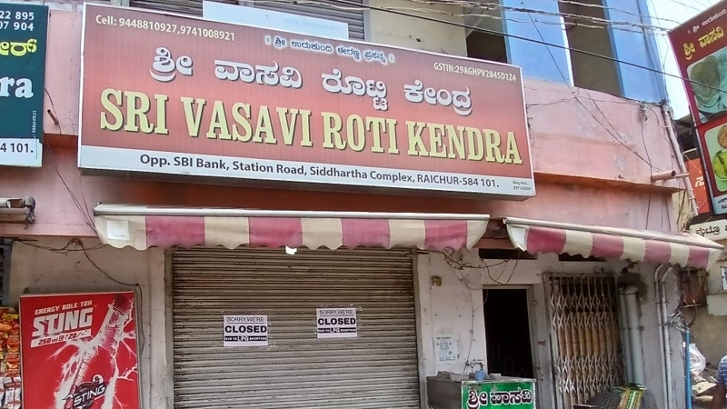 ರಾಯಚೂರಿನಲ್ಲಿ ರೊಟ್ಟಿ ಕೇಂದ್ರಗಳಿಗೆ ತಟ್ಟಿದ ಗ್ಯಾಸ್ ಸಿಲಿಂಡರ್ ಬಿಸಿ 5 Raichur 3