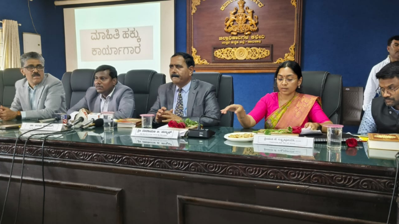 ಮಾಹಿತಿ ಹಕ್ಕು ಕಾಯ್ದೆಯಡಿ ಮಾಹಿತಿ ಒದಗಿಸುವುದು ಅಧಿಕಾರಿಗಳ ಕಡ್ಡಾಯ ಜವಾಬ್ದಾರಿ: ಡಾ.ಹರೀಶ್ ಕುಮಾರ್ 3 Right to Information 1