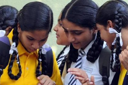 SSLC RESULT