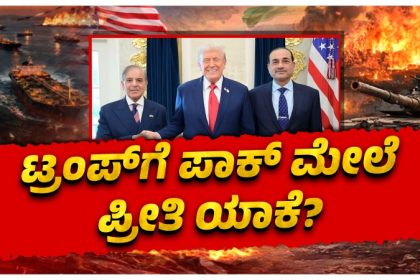 US Iran Ceasefire Why US Chose Pakistan as Mediator in High Stakes Talks