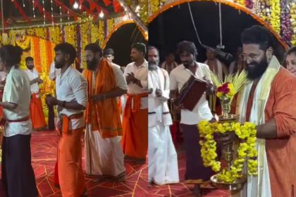 Udupi Rishab Shetty Home Bhajane Kunitha Yakshagana Harake