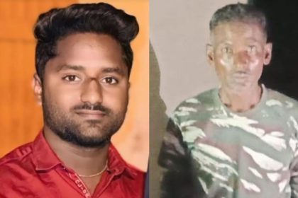 Vijayanagara Forest Watchers Death