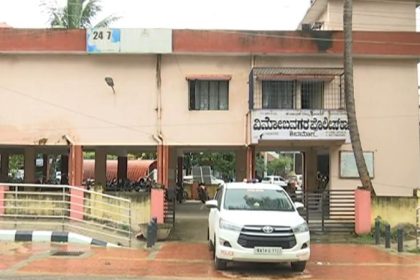 Vinobanagar Police Station