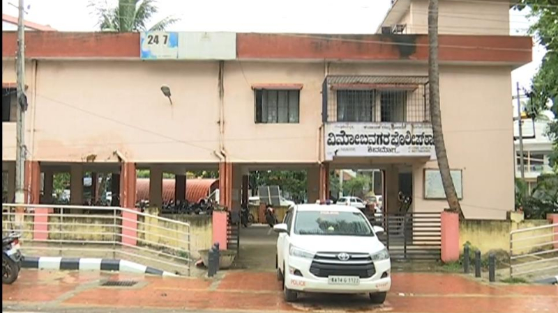 Vinobanagar Police Station