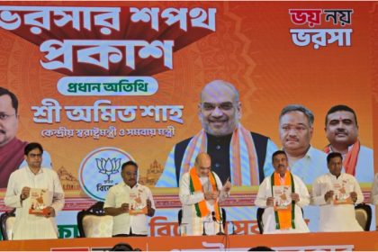 West Bengala Election bjp manifesto Rs 3000 aid for women unemployed youth Uniform Civil Code in 6 months crackdown on infiltration Amit Shah Sankalp Patra 7th Pay Commission