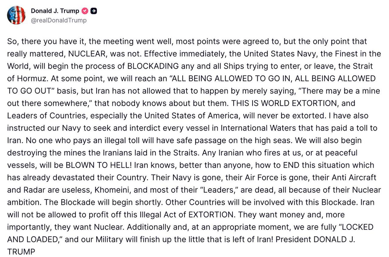 ಇರಾನ್ಗೆ ಸುಂಕ ಪಾವತಿಸುವ ಯಾವುದೇ ಹಡಗುಗಳನ್ನ ಬಿಡಲ್ಲ - ವಿಶ್ವಕ್ಕೆ ಟ್ರಂಪ್ ವಾರ್ನಿಂಗ್ 6 WhatsApp Image 2026 04 12 at 19.40.01