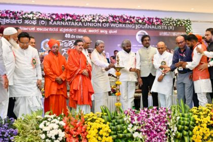 Working Journalist conference