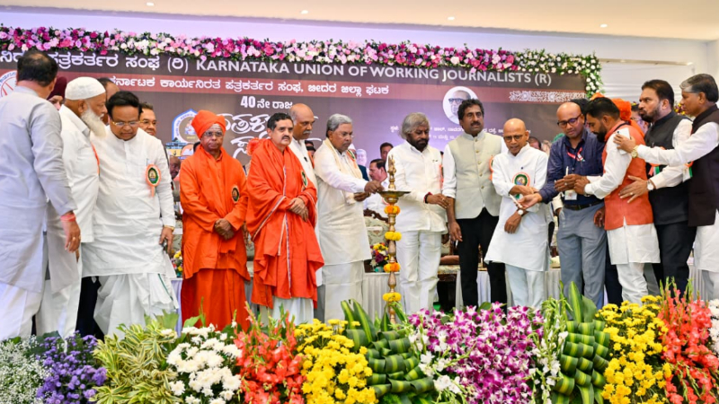 Working Journalist conference