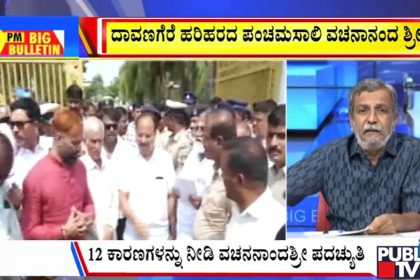 big bulletin 13 april 2026 part 1