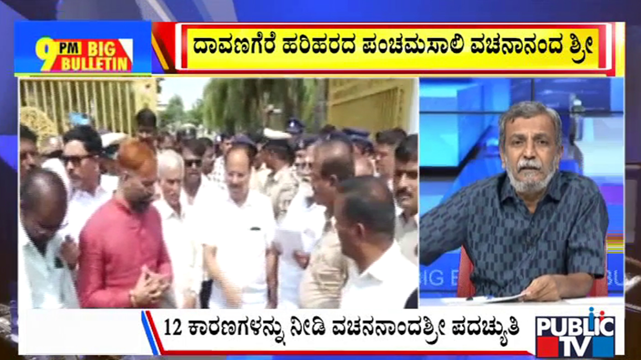 big bulletin 13 april 2026 part 1