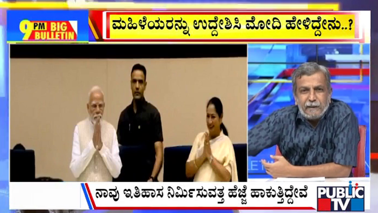 big bulletin 13 april 2026 part 2