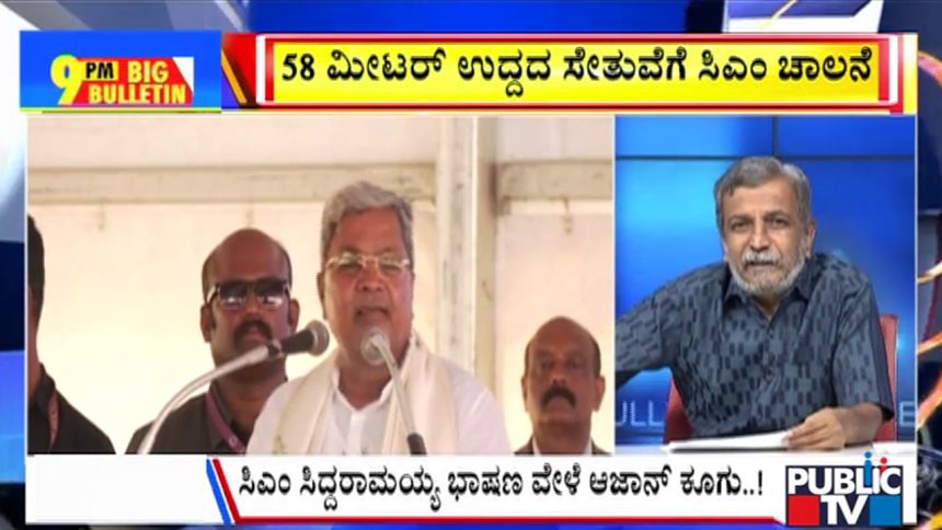 big bulletin 13 april 2026 part 3