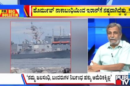 big bulletin 14 april 2026 part 1