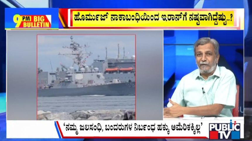 big bulletin 14 april 2026 part 1