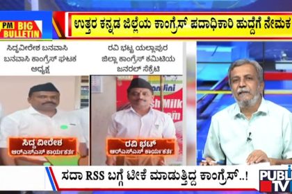 big bulletin 14 april 2026 part 2