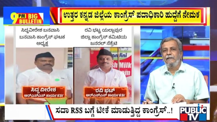 big bulletin 14 april 2026 part 2