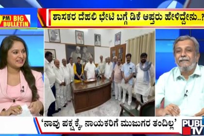 big bulletin 14 april 2026 part 3