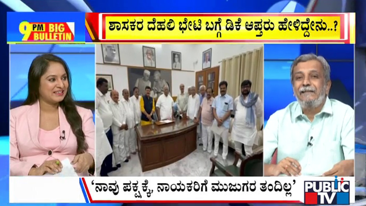 big bulletin 14 april 2026 part 3