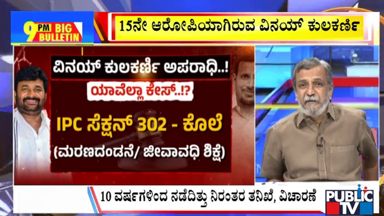 big bulletin 15 april 2026 part 1