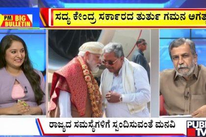 big bulletin 15 april 2026 part 2