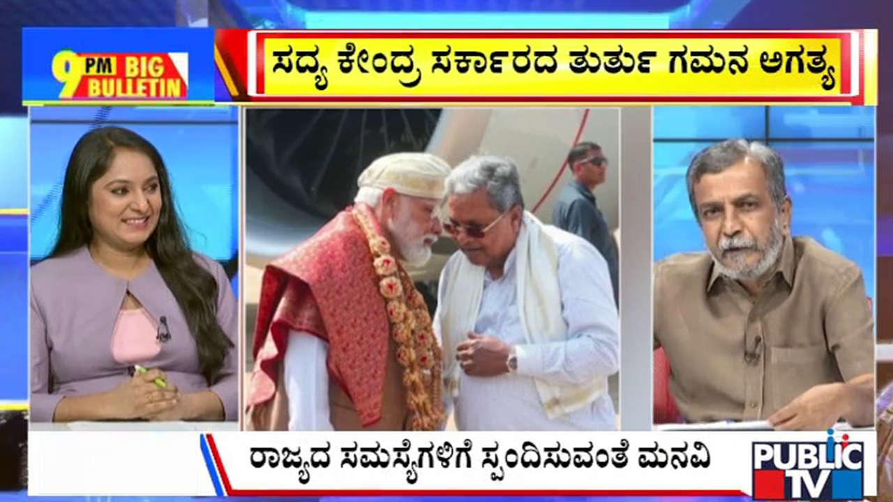 big bulletin 15 april 2026 part 2