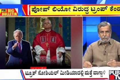 big bulletin 15 april 2026 part 3