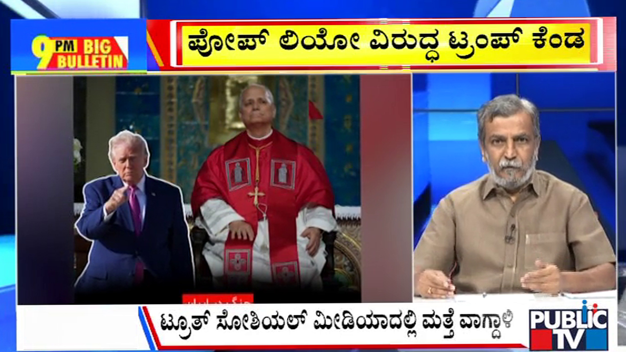 big bulletin 15 april 2026 part 3