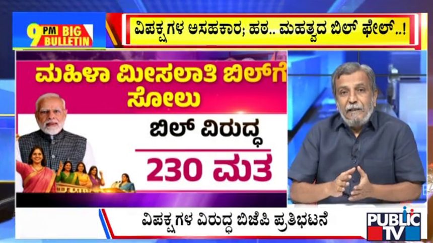 big bulletin 17 april 2026 part 1