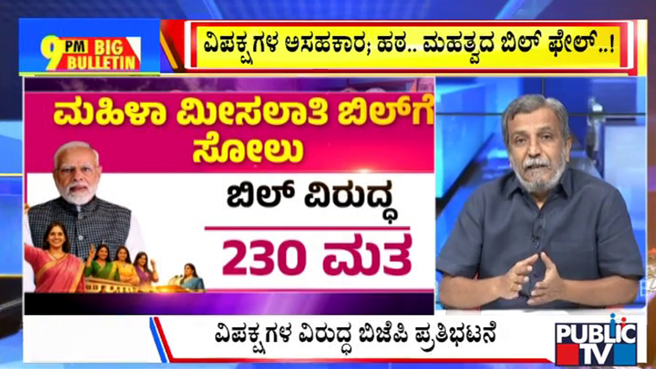 big bulletin 17 april 2026 part 1