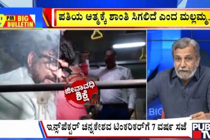 big bulletin 17 april 2026 part 2