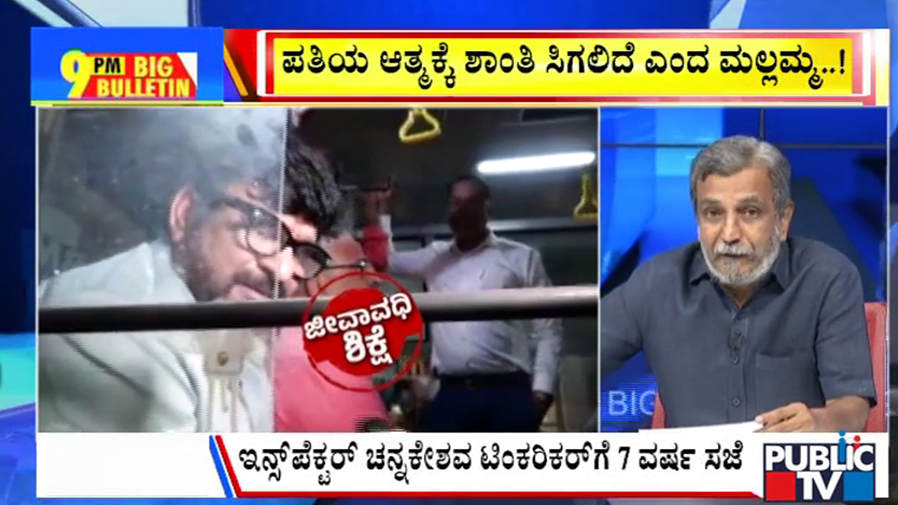 big bulletin 17 april 2026 part 2