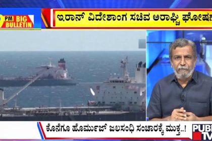 big bulletin 17 april 2026 part 3