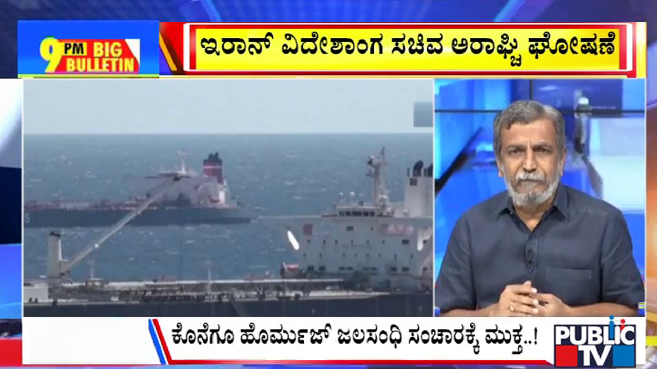 big bulletin 17 april 2026 part 3