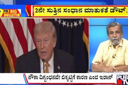 big bulletin 20 april 2026 part 1