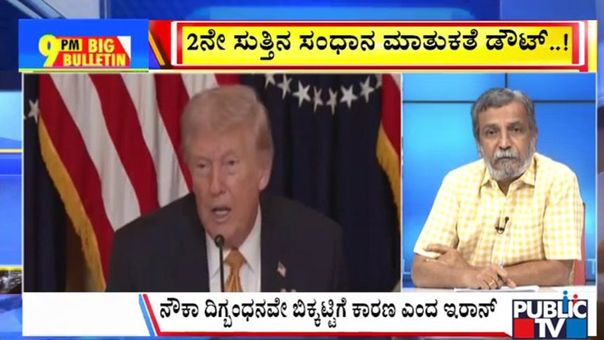 big bulletin 20 april 2026 part 1